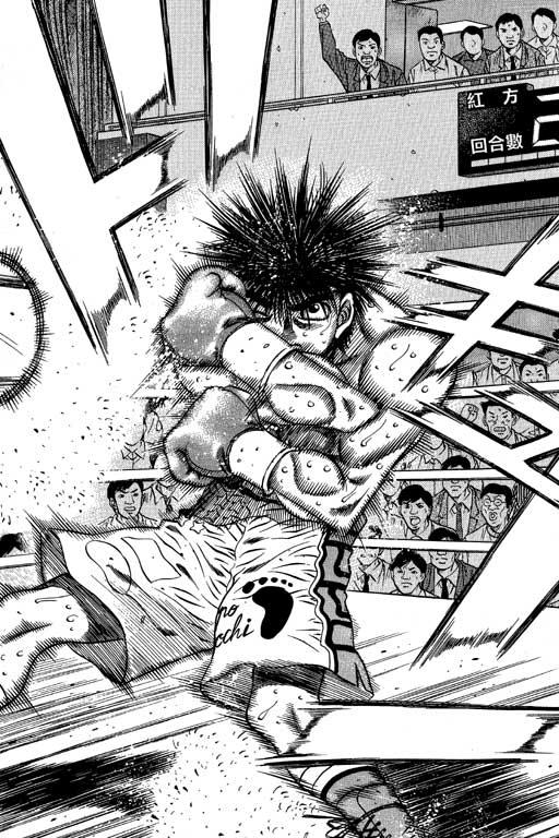 第一神拳 - 第54卷 - 第57张图