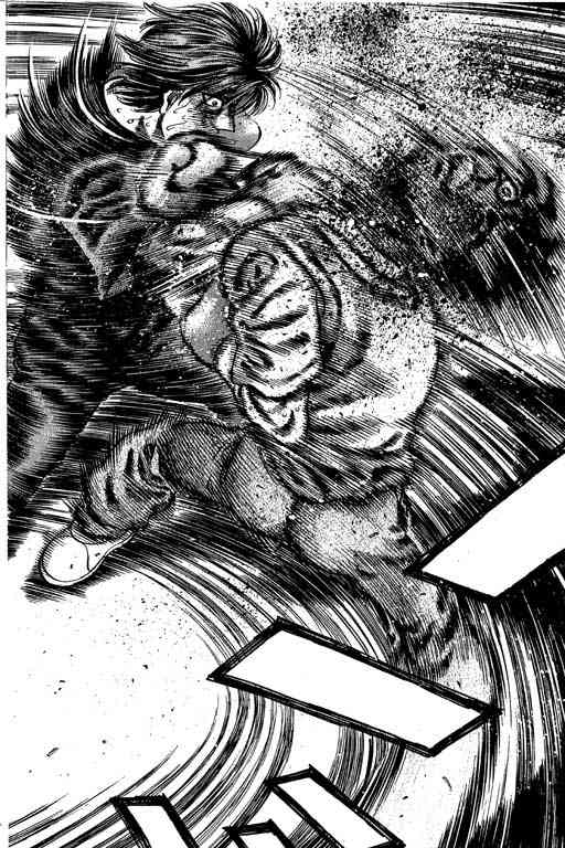 第一神拳 - 第53卷 - 第51张图