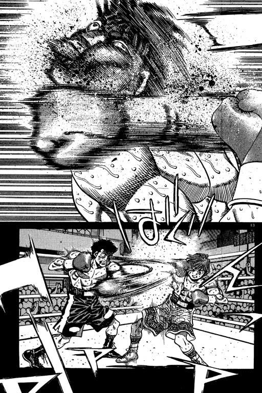 第一神拳 - 第56卷 - 第99张图