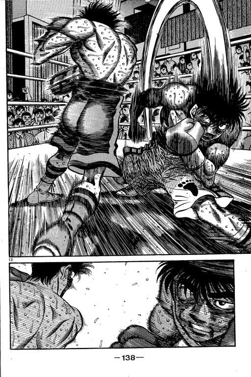 第一神拳 - 第55卷 - 第138张图