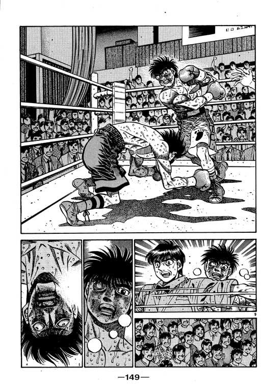 第一神拳 - 第55卷 - 第149张图