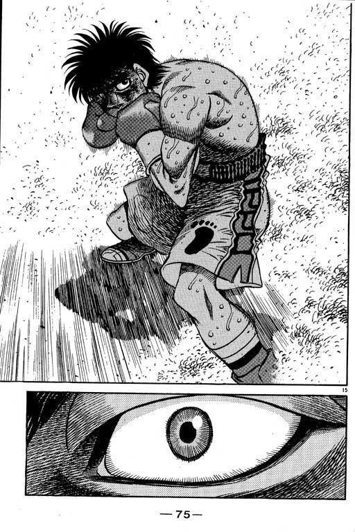 第一神拳 - 第55卷 - 第75张图