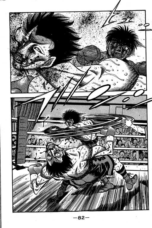 第一神拳 - 第55卷 - 第82张图