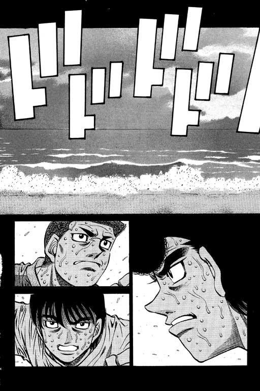 第一神拳 - 第57卷 - 第164张图