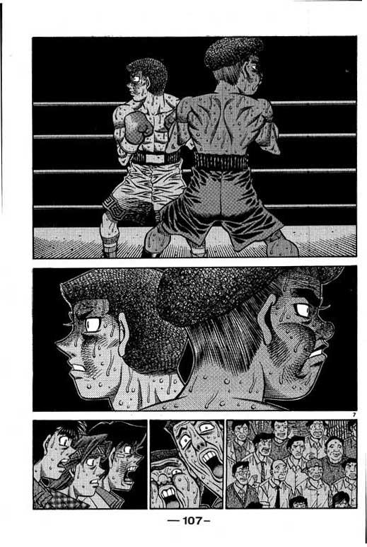 第一神拳 - 第58卷 - 第107张图