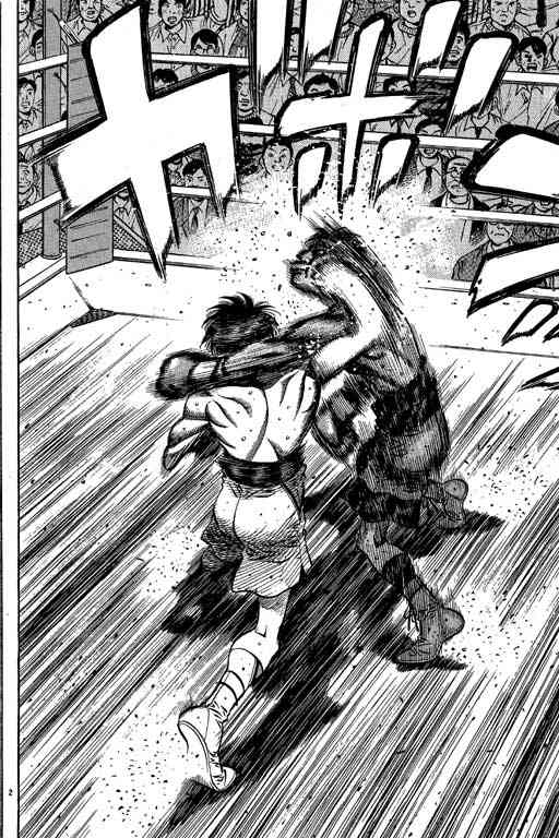 第一神拳 - 第58卷 - 第172张图