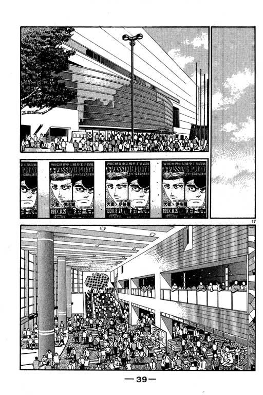 第一神拳 - 第58卷 - 第40张图