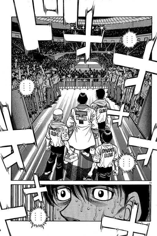 第一神拳 - 第58卷 - 第54张图