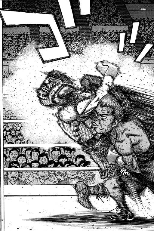 第一神拳 - 第58卷 - 第92张图