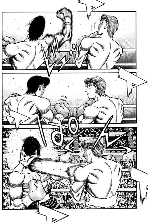 第一神拳 - 第59卷 - 第126张图