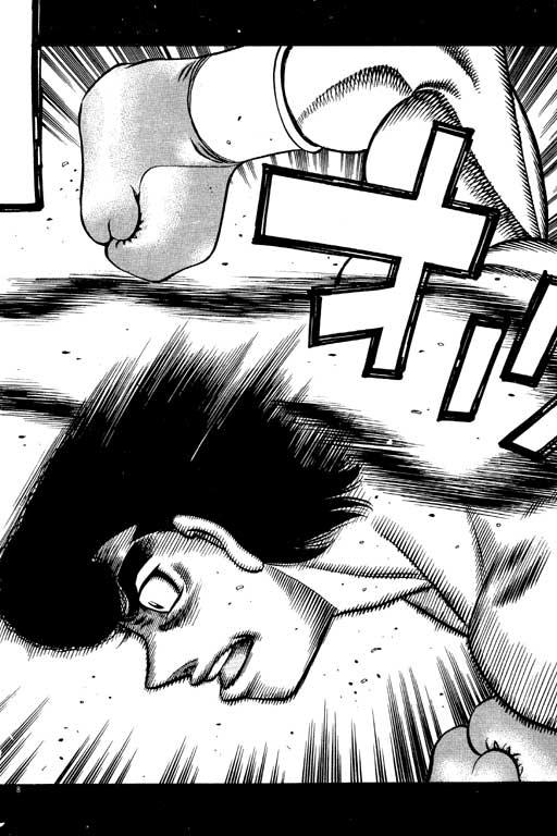 第一神拳 - 第59卷 - 第86张图