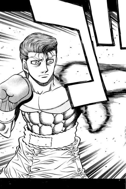 第一神拳 - 第59卷 - 第87张图