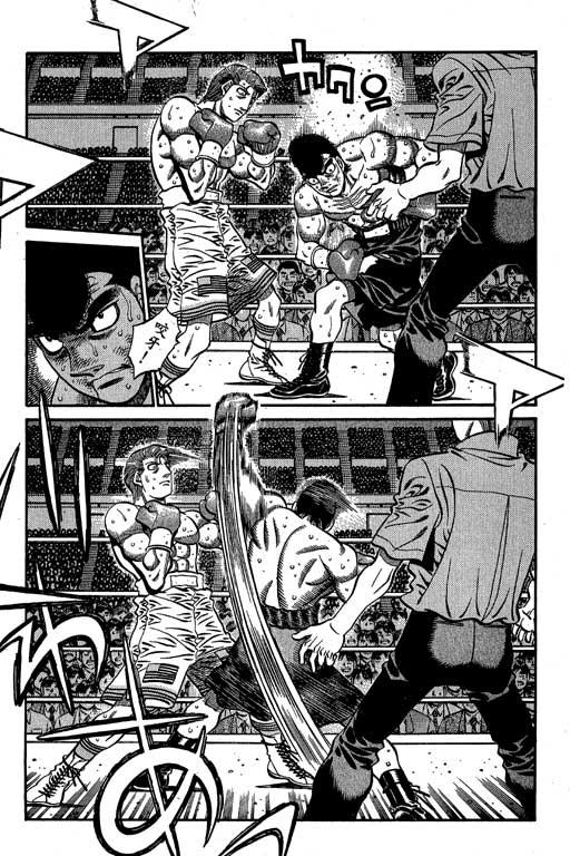 第一神拳 - 第60卷 - 第26张图