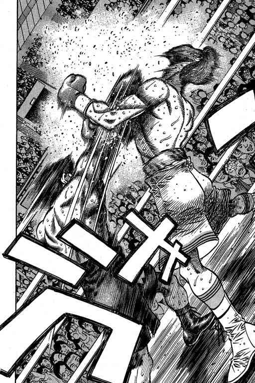 第一神拳 - 第60卷 - 第78张图