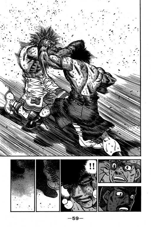 第一神拳 - 第61卷 - 第60张图