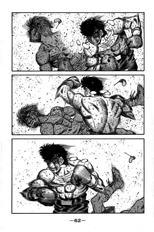 第一神拳 - 第61卷 - 第63张图