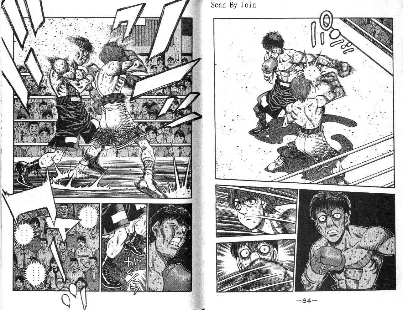 第一神拳 - 第62卷 - 第54张图