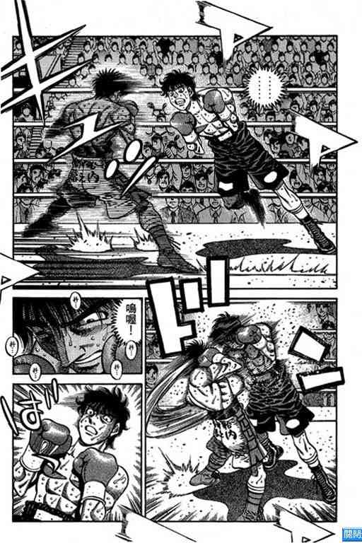 第一神拳 - 第64卷 - 第23张图