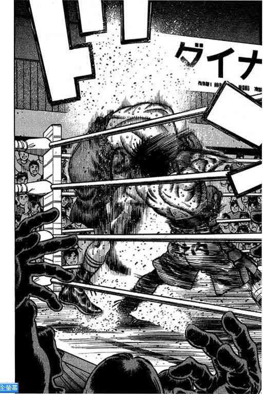 第一神拳 - 第64卷 - 第61张图