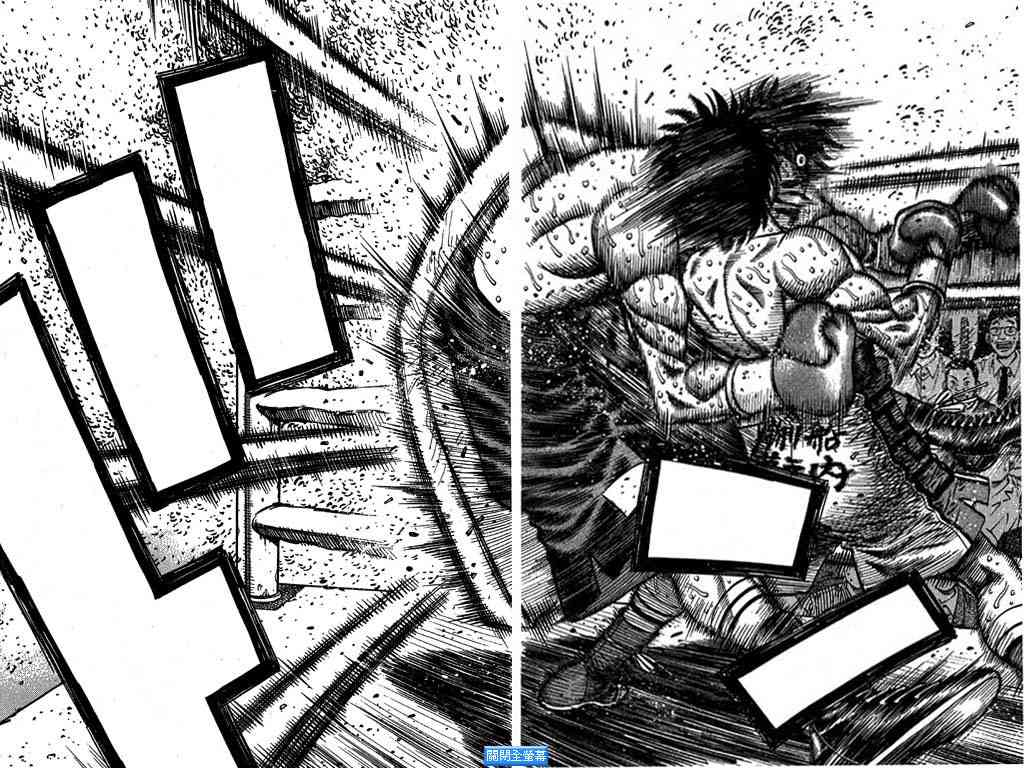 第一神拳 - 第64卷 - 第81张图