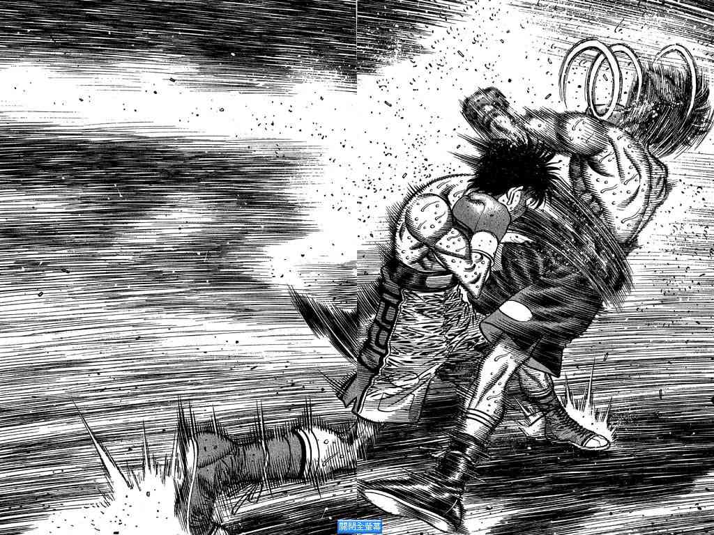 第一神拳 - 第64卷 - 第90张图