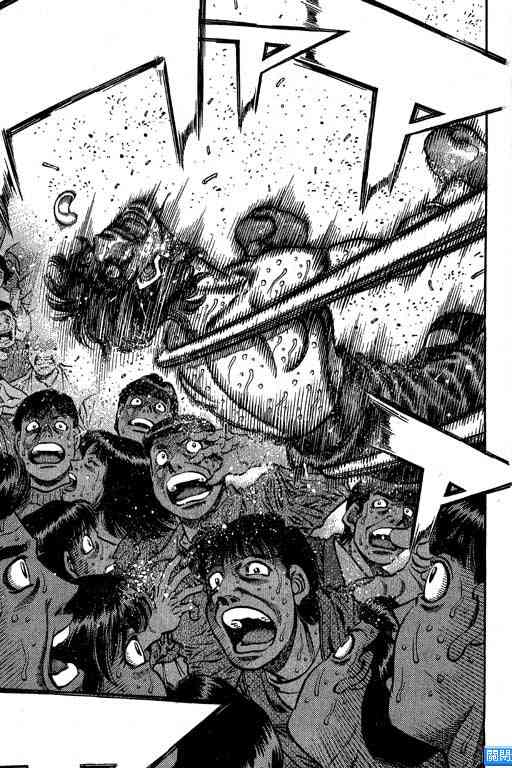 第一神拳 - 第64卷 - 第94张图