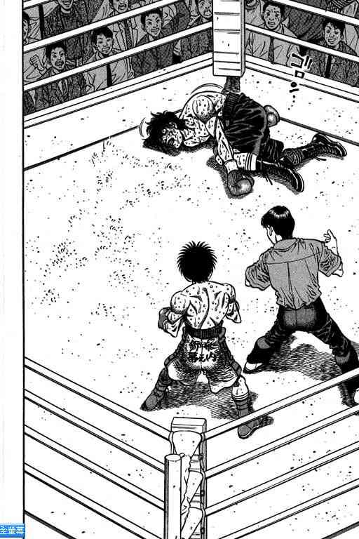 第一神拳 - 第64卷 - 第99张图
