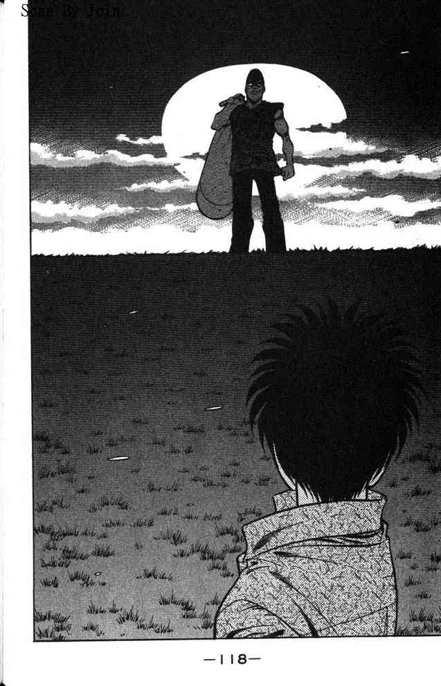 第一神拳 - 第63卷 - 第81张图