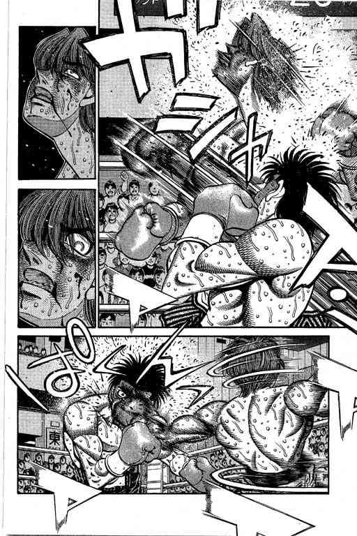 第一神拳 - 第66卷 - 第129张图