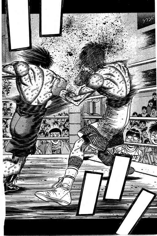 第一神拳 - 第66卷 - 第167张图