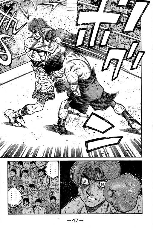 第一神拳 - 第66卷 - 第225张图