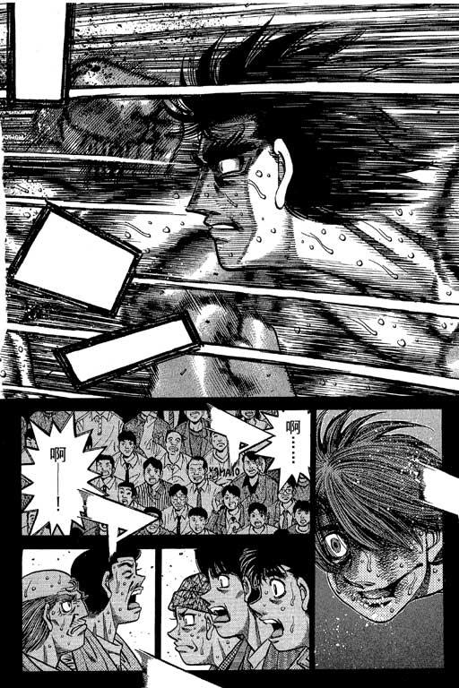 第一神拳 - 第66卷 - 第242张图