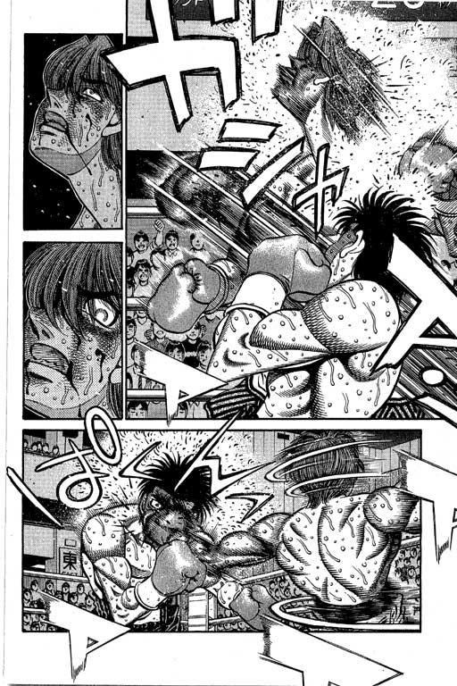 第一神拳 - 第66卷 - 第306张图