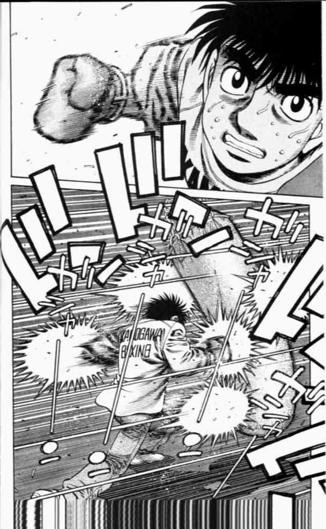 第一神拳 - 第67卷 - 第104张图
