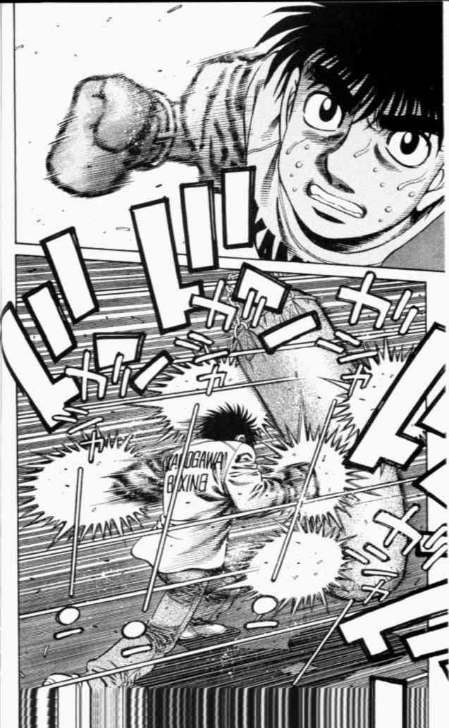 第一神拳 - 第67卷 - 第222张图