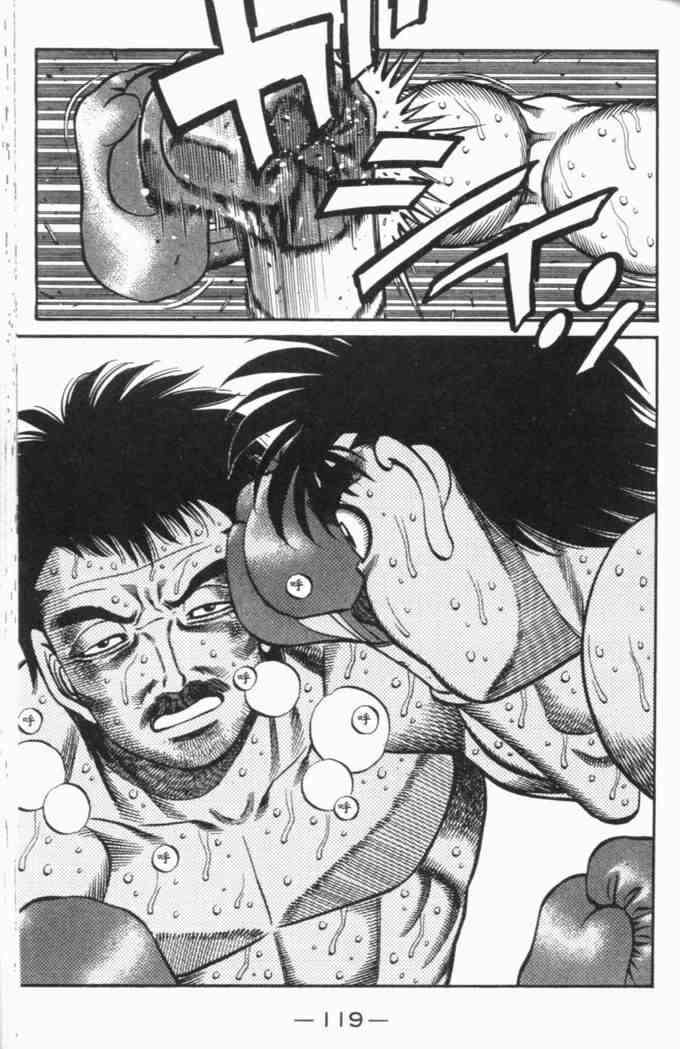 第一神拳 - 第69卷 - 第100张图