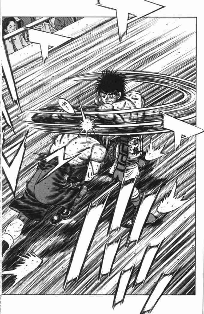 第一神拳 - 第69卷 - 第137张图