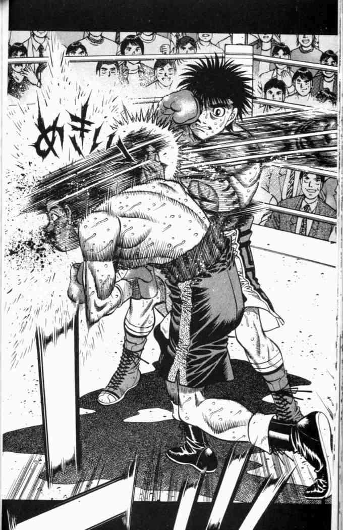 第一神拳 - 第69卷 - 第73张图