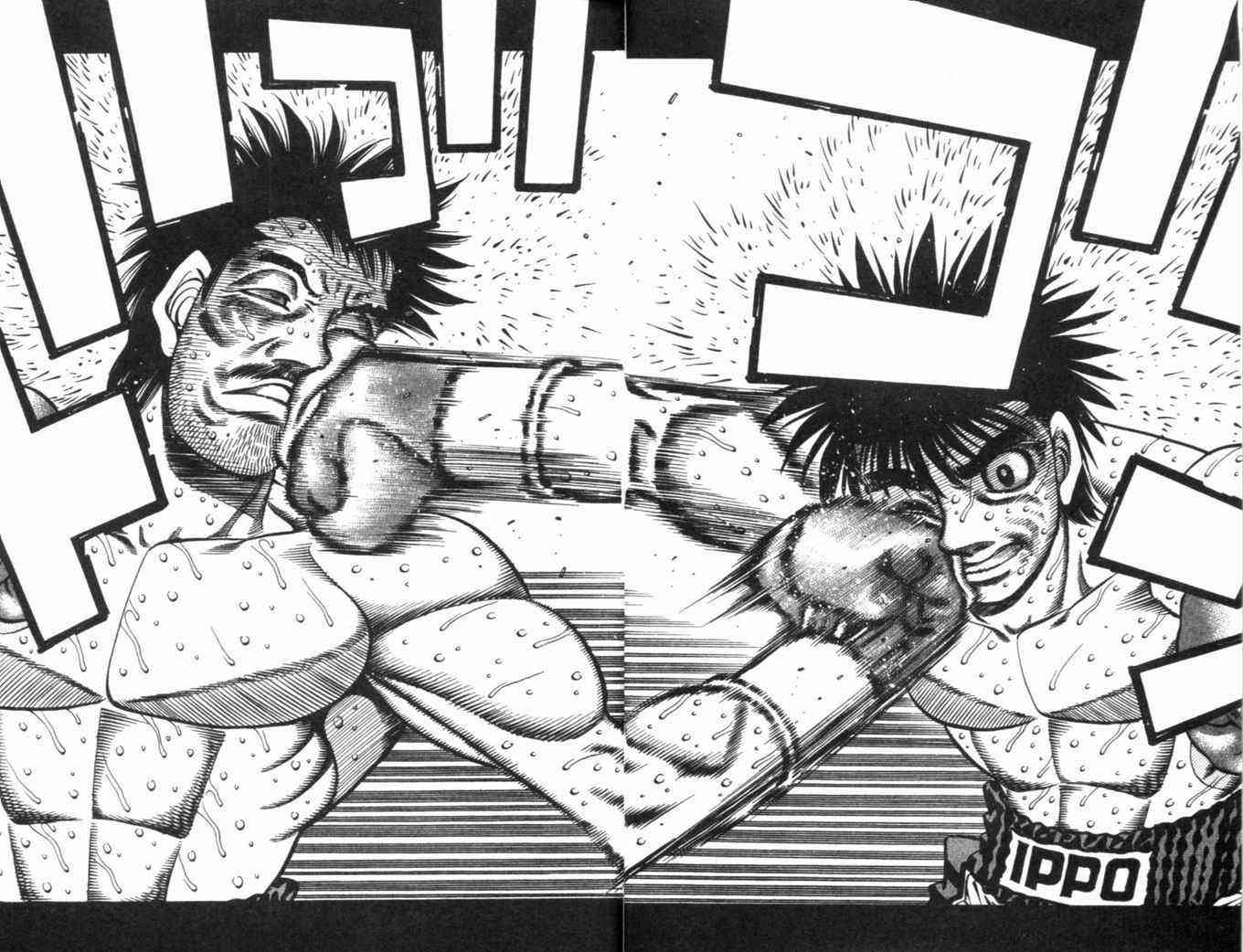 第一神拳 - 第70卷 - 第25张图