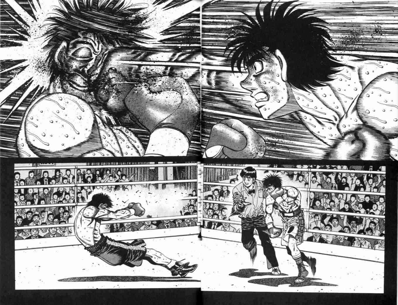 第一神拳 - 第70卷 - 第56张图