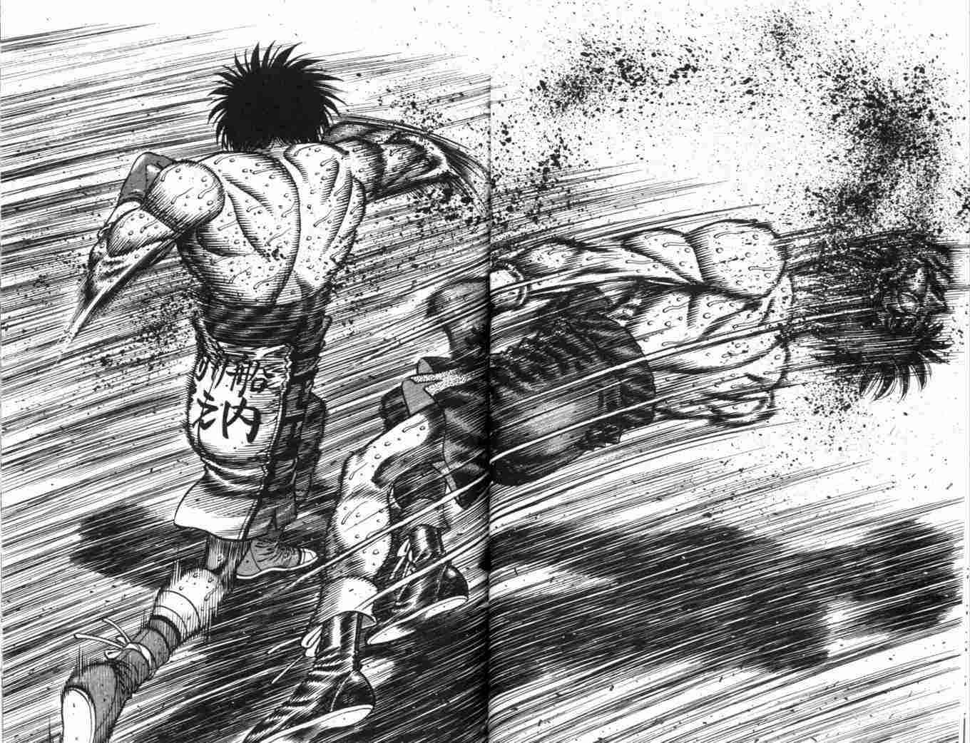 第一神拳 - 第70卷 - 第88张图