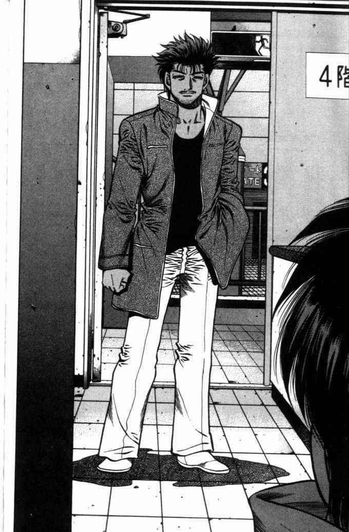 第一神拳 - 第71卷 - 第116张图