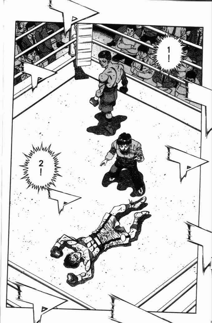 第一神拳 - 第71卷 - 第169张图