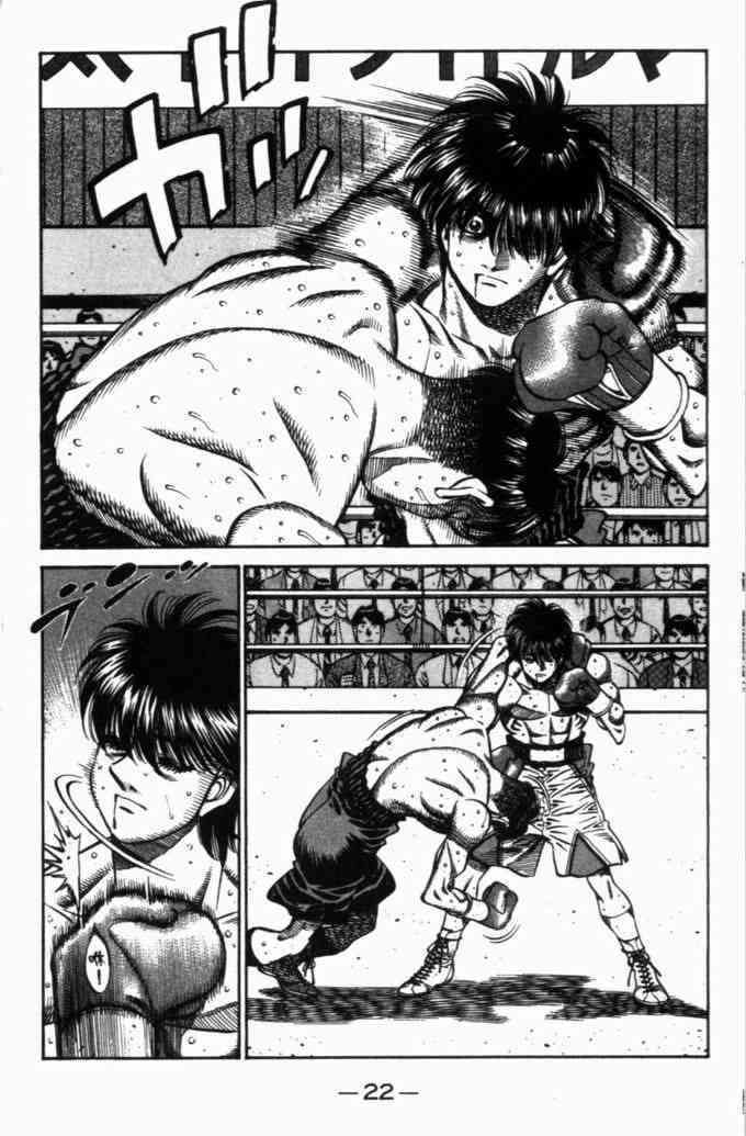 第一神拳 - 第71卷 - 第23张图