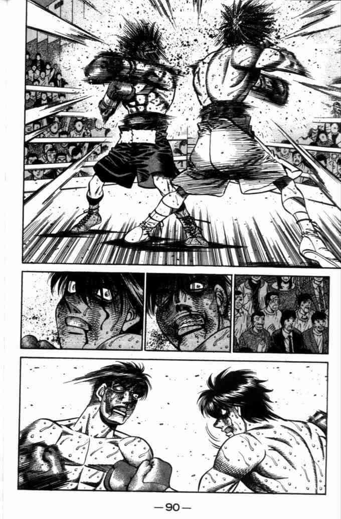 第一神拳 - 第71卷 - 第86张图