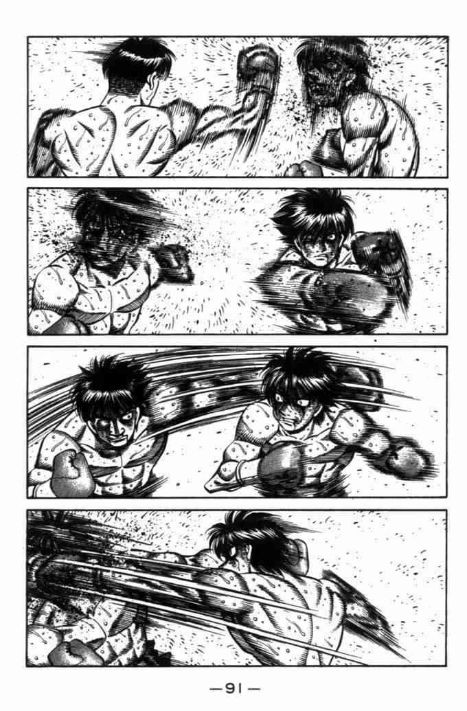 第一神拳 - 第71卷 - 第87张图