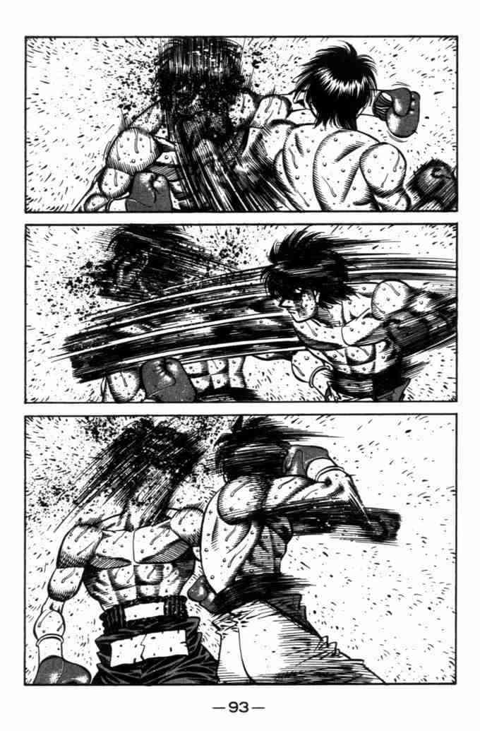 第一神拳 - 第71卷 - 第89张图