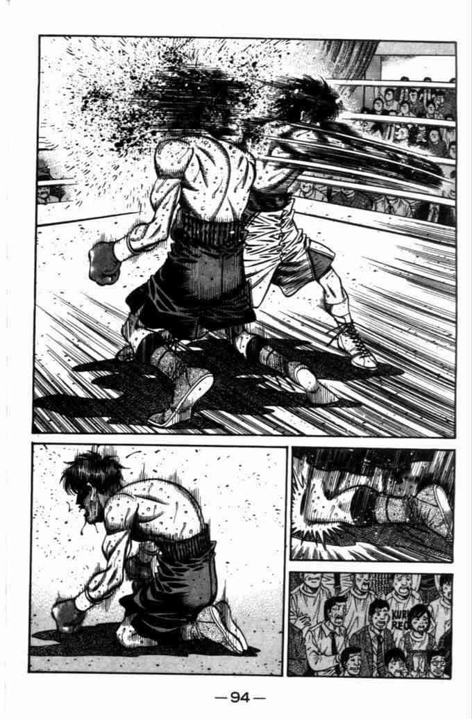 第一神拳 - 第71卷 - 第90张图