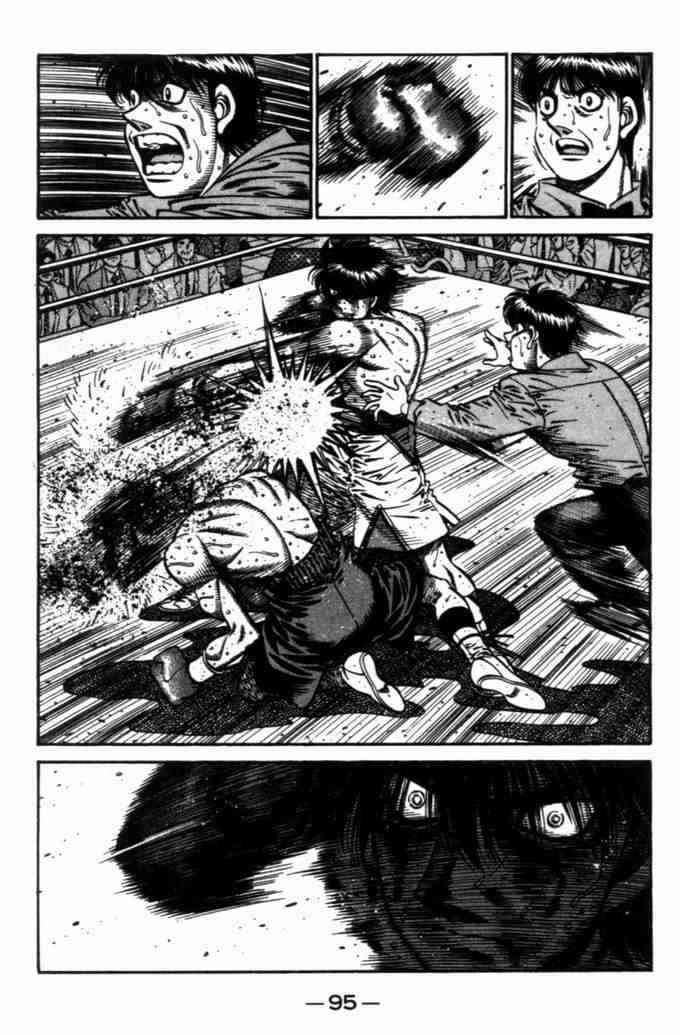 第一神拳 - 第71卷 - 第91张图