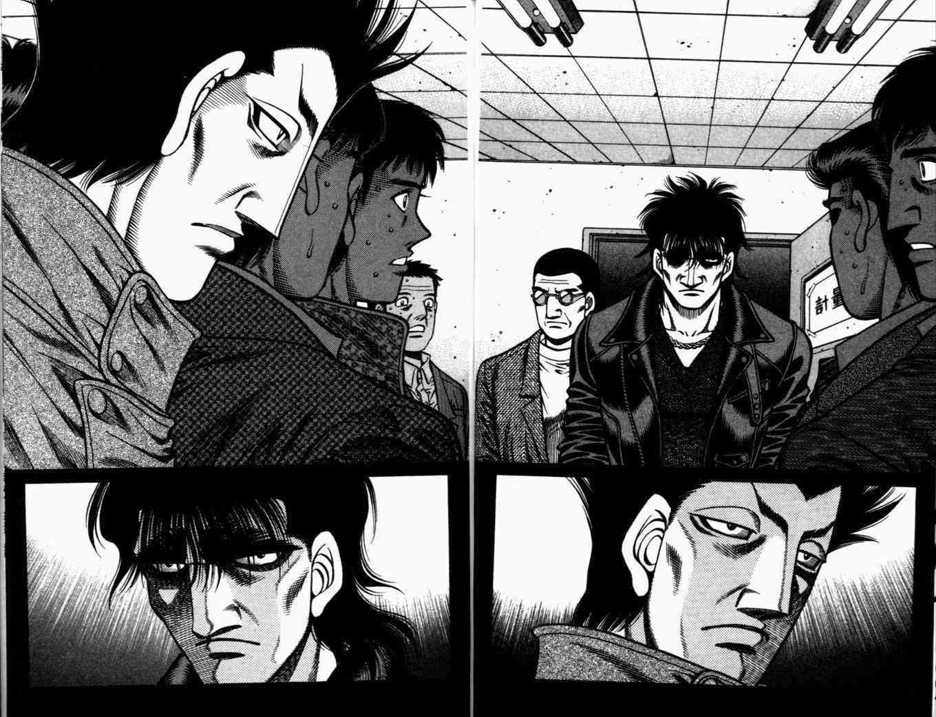 第一神拳 - 第72卷 - 第109张图